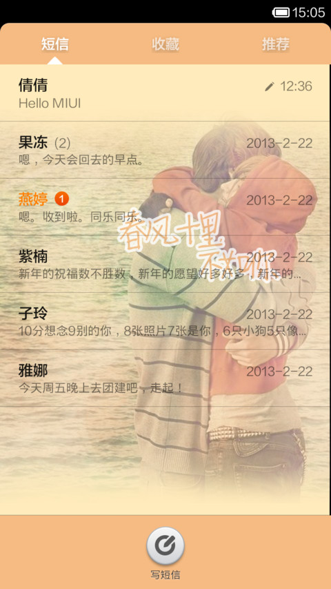 没有承诺，我们也可以走到最后 screenshot