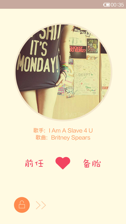爱要有你才完美（图标全覆盖+自由桌面） screenshot