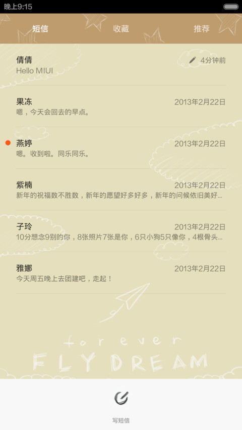 后会无期（涂鸦自由桌面/文艺治愈） screenshot