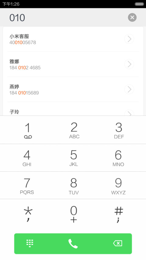 Seven screenshot
