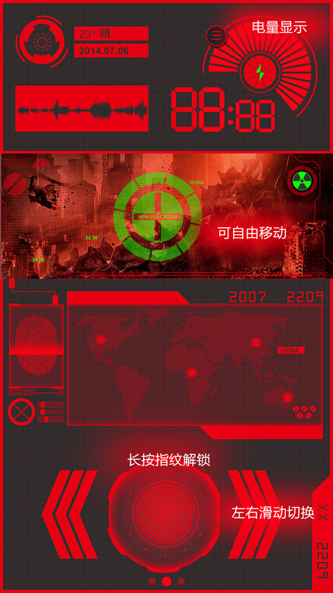 Tesia X（超级酷炫左右滑动锁屏） screenshot