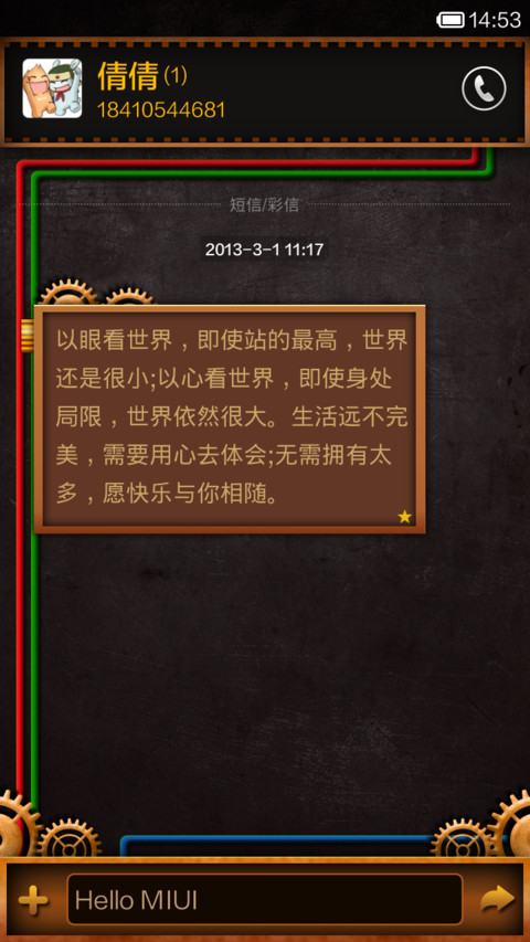工业时代 screenshot