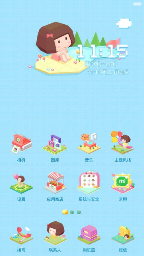 童话王国(锁屏动画，动态图标，自由桌面) screenshot