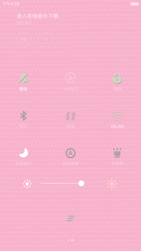 喜欢被你爱（动态） screenshot
