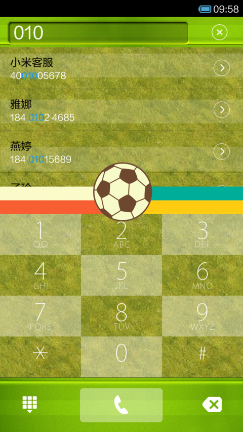 为世界杯喝彩 screenshot