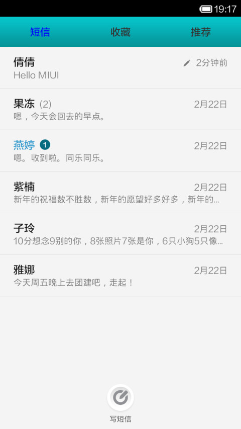 静谧旷野默认图标版 screenshot