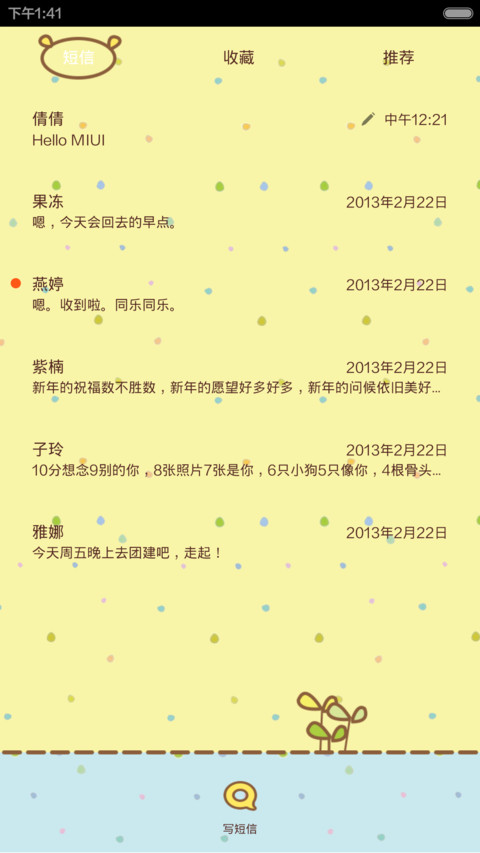 小小麦的熊熊装(自由桌面+图标全覆盖） screenshot