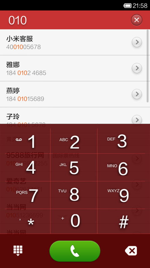 1234567 screenshot