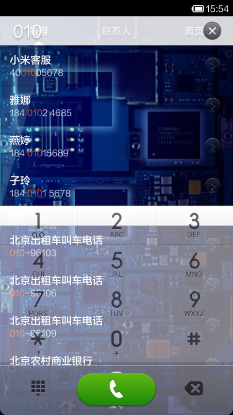 酷炫透明 screenshot
