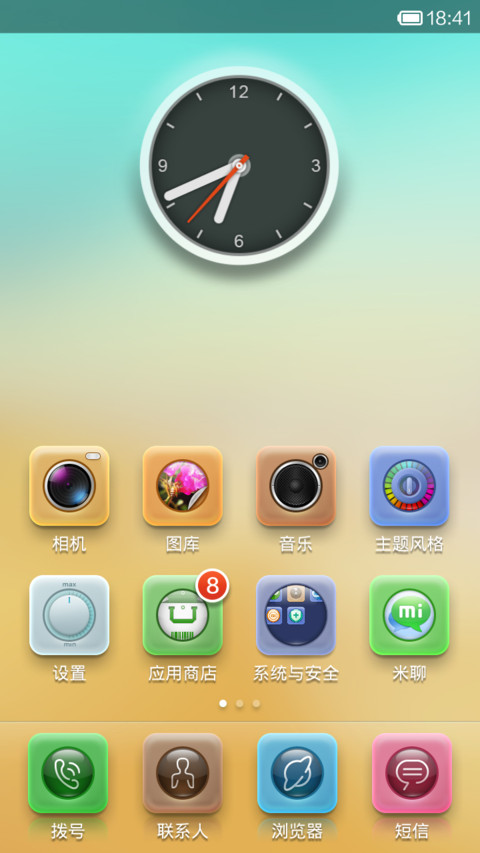 Colorguoguo screenshot