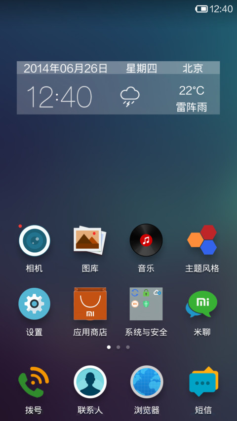 简约控 screenshot