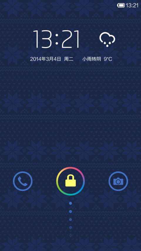色彩 screenshot