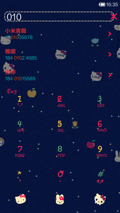 kitty小平铺【动态版】 screenshot
