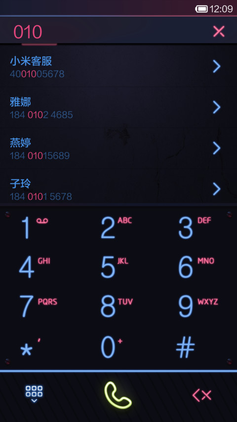 夜巴黎-霓虹:夜用酷炫梦幻 screenshot