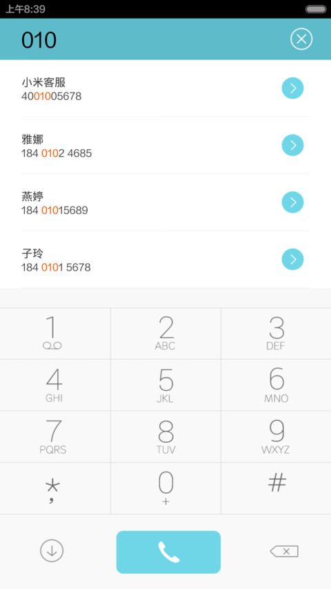 小方块-d screenshot