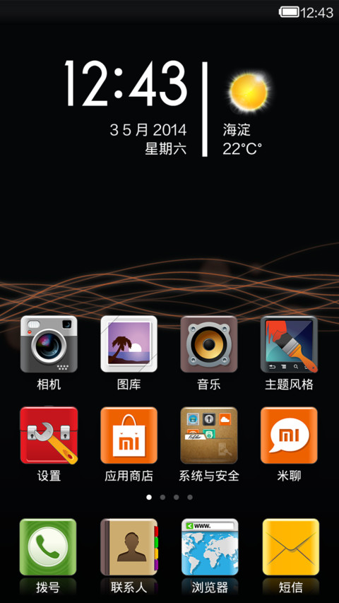 Elegant Candy (EN) screenshot