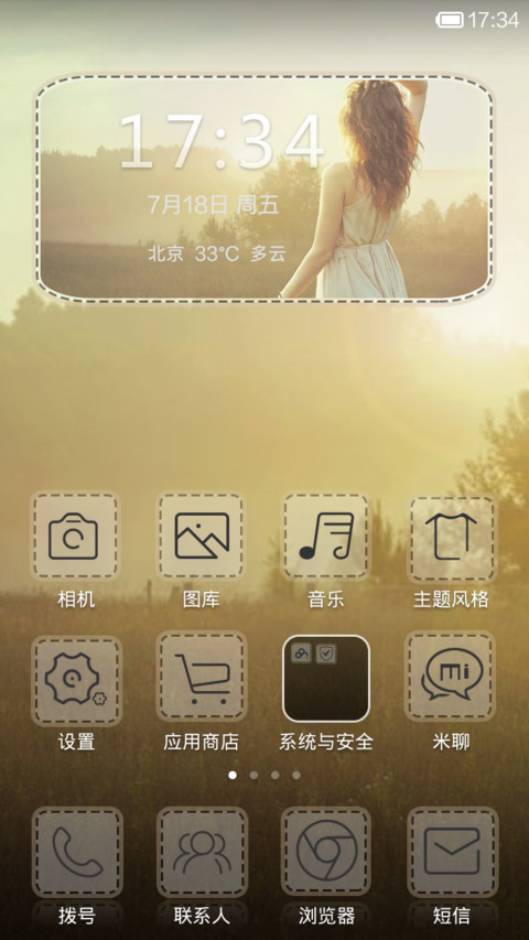 万能小便签（自定义文字） screenshot