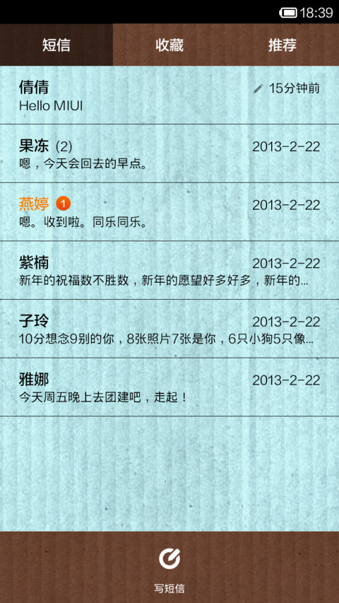 影子传说 screenshot