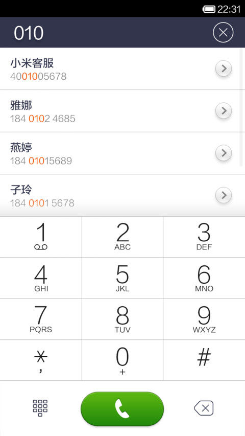 凸然 screenshot