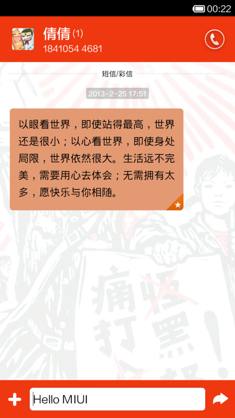 拾忆年代 screenshot