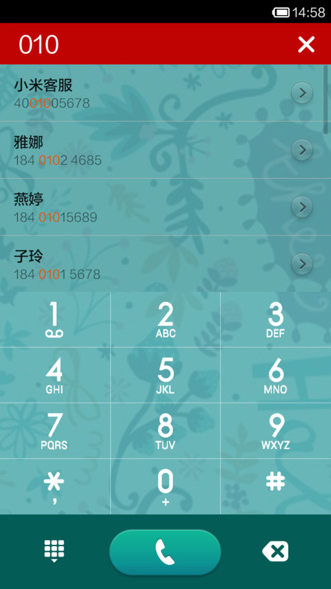 圣诞嘉年华 screenshot