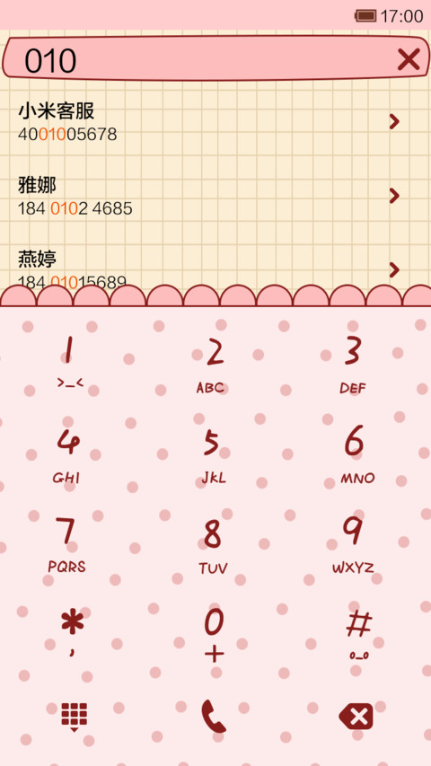 小小瑶的甜品屋 screenshot