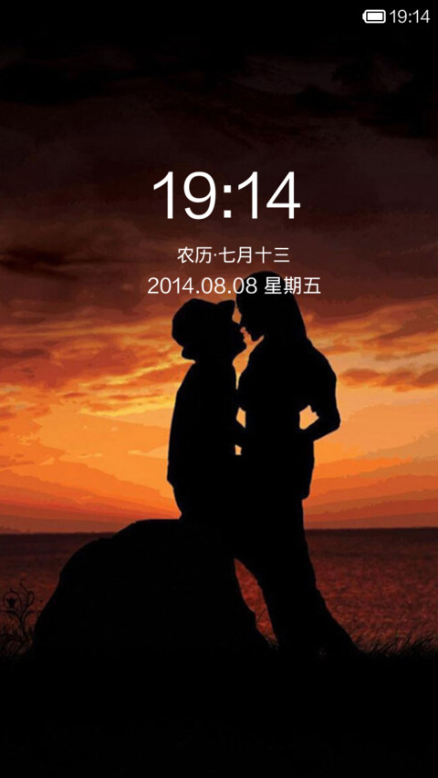 你妈妈喊你回家吃饭了 screenshot