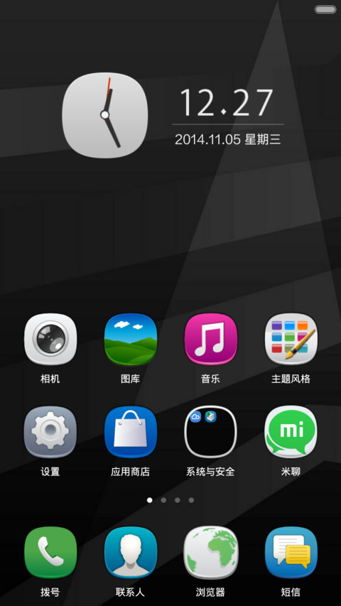 诺记OS screenshot