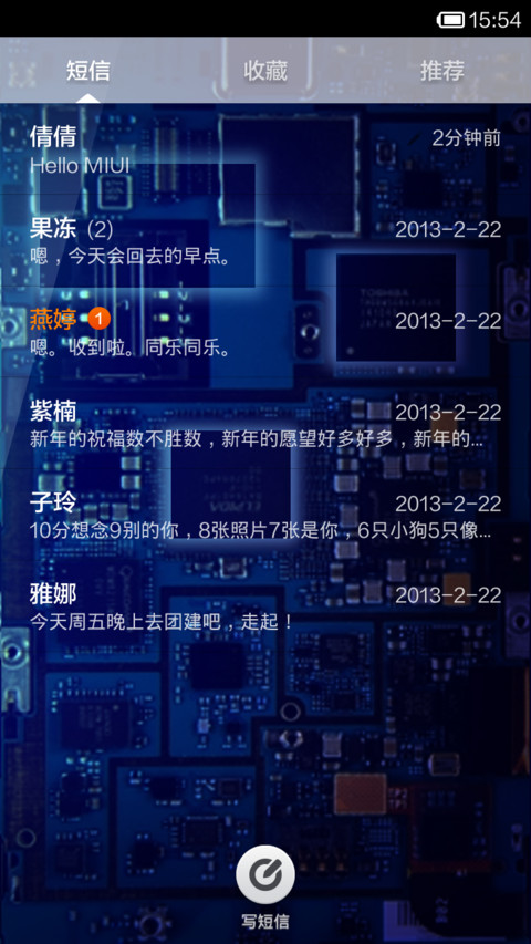 酷炫透明 screenshot