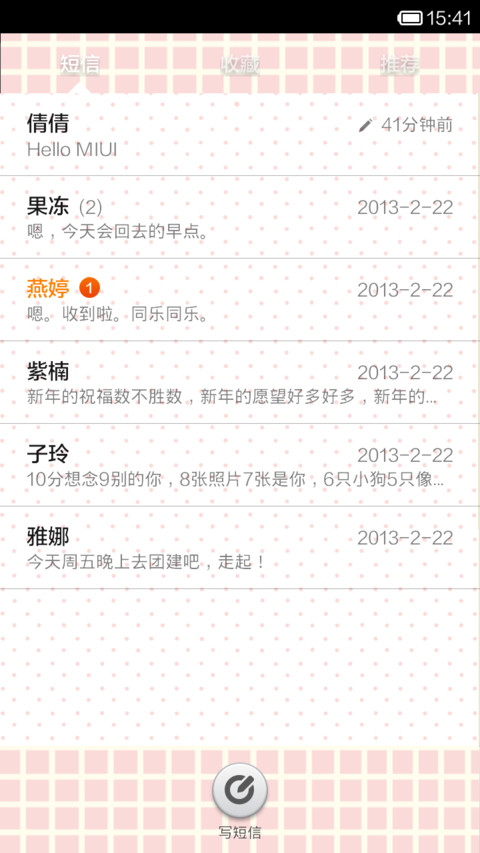 Every  Sweet  Day screenshot