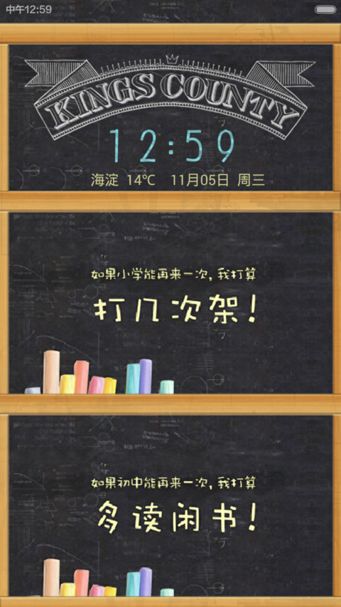 如果在一次 screenshot