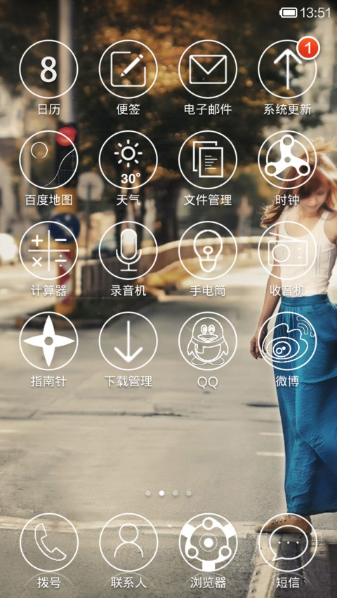 柔之美3-白色浪漫（双锁屏） screenshot