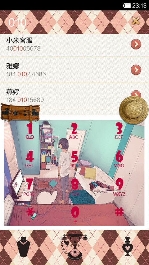 外面这么冷，今天穿什么好？ screenshot