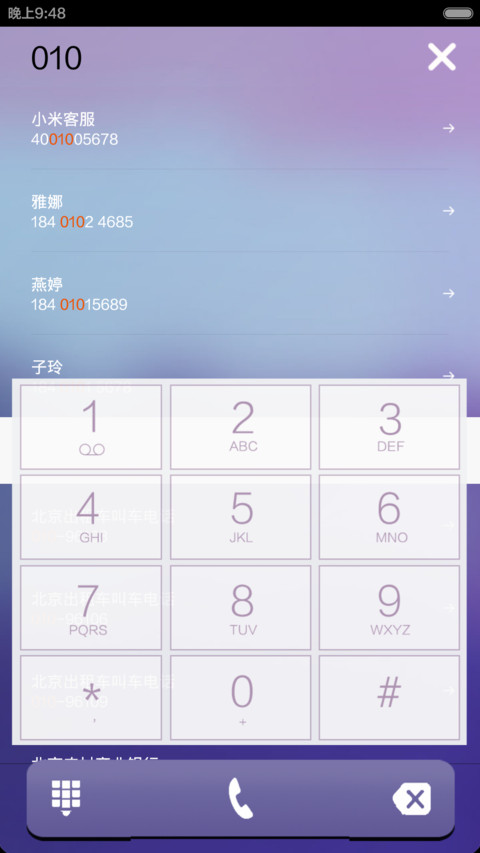 Five-dimensional space screenshot
