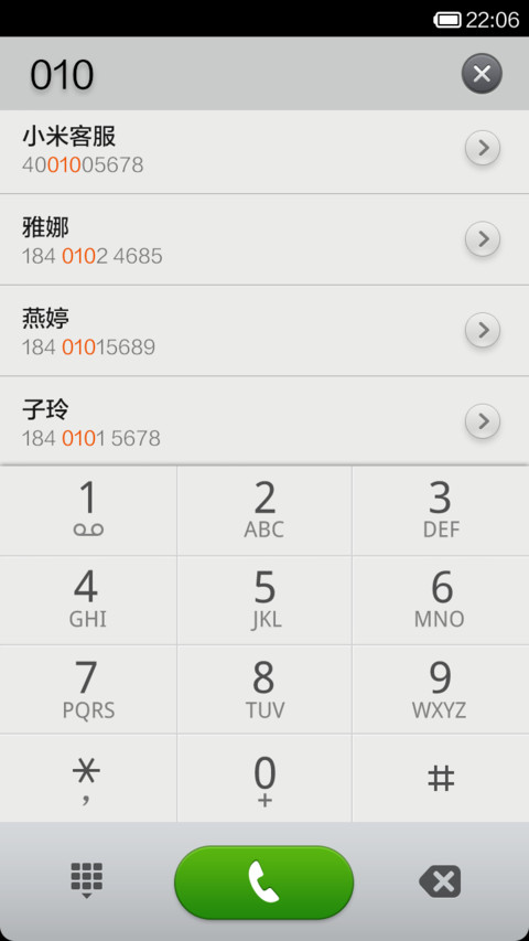 优质 screenshot