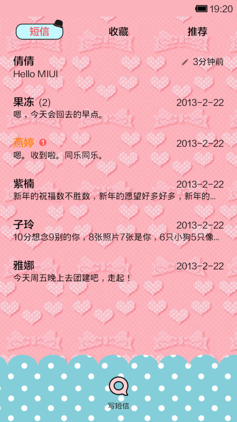绅士小希卖萌 screenshot