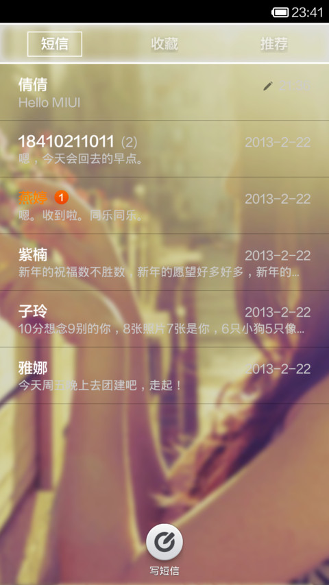 我在等待-girl(解锁方法请看简介) screenshot