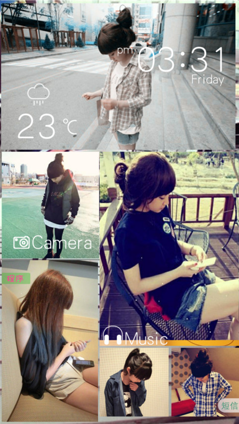 清新季 screenshot