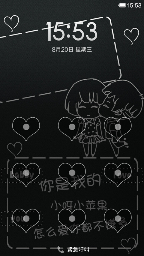 再抽烟，就剁手！ screenshot