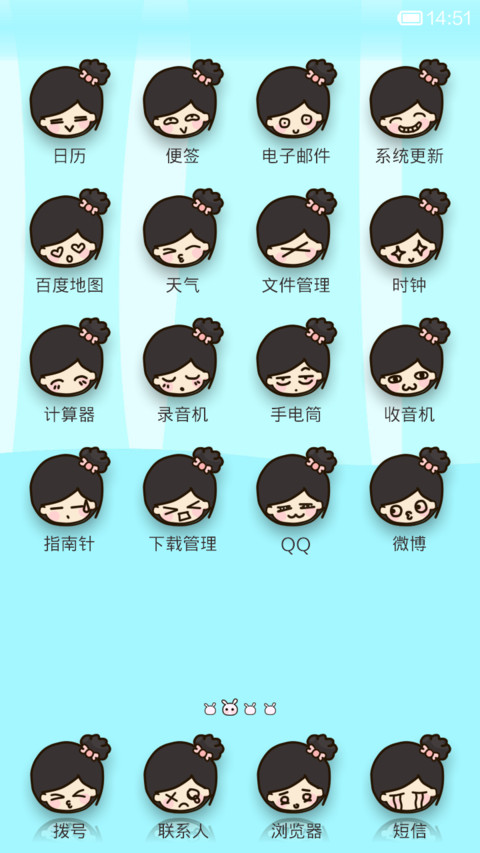 小千渝香奈儿潮女（图标全覆盖） screenshot