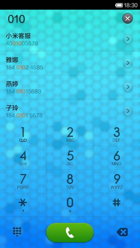 蜂巢 OS screenshot