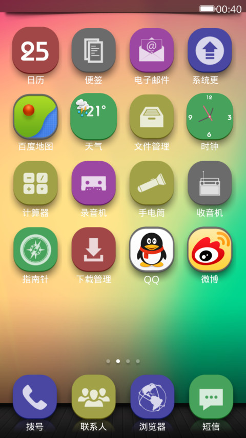 Wantex-Dongker screenshot
