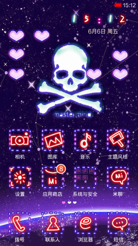 荧光骷髅头 screenshot