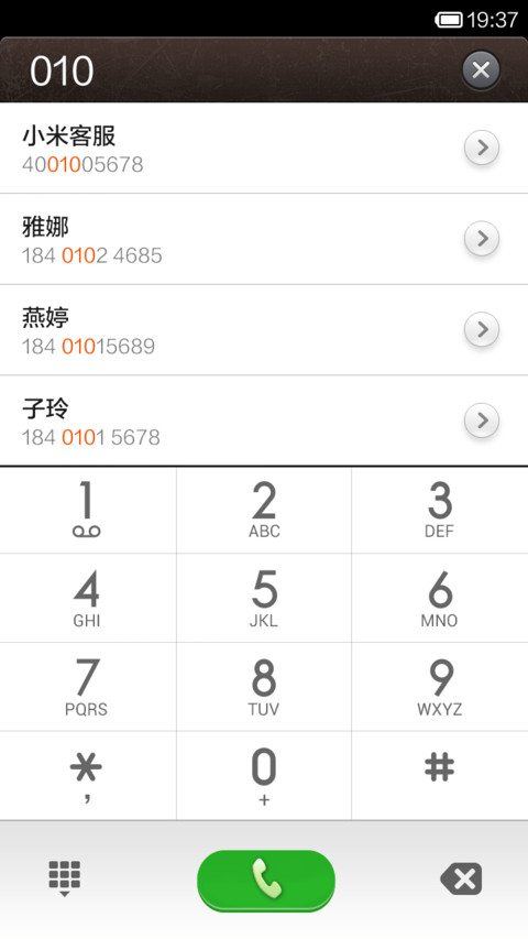 月亮上的Candy（ Hello mew me新版） screenshot