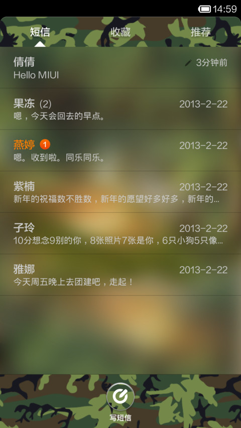 狭路相逢勇者胜 screenshot