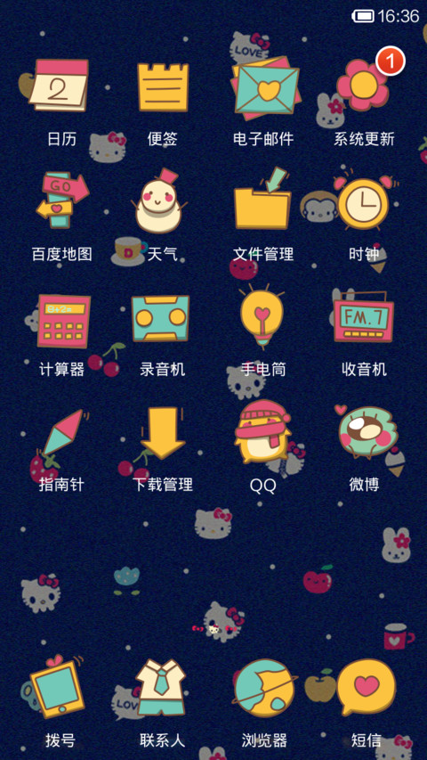 kitty小平铺【动态版】 screenshot