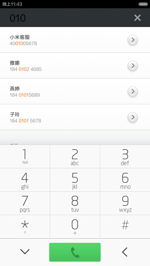 The Jonggol screenshot