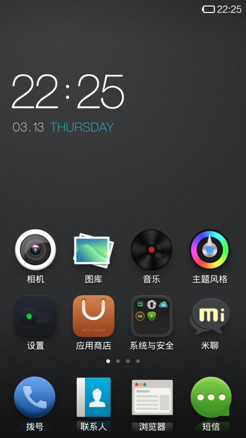 Evolution screenshot