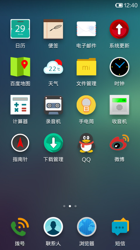 简约控 screenshot