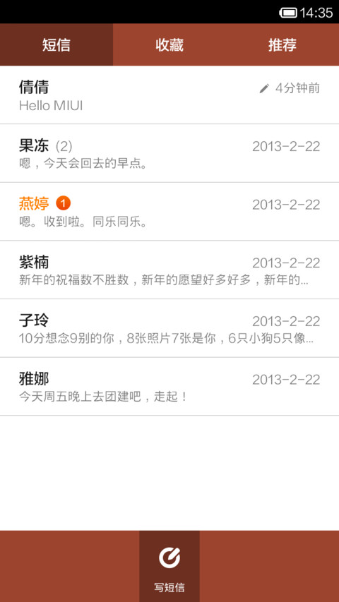 Forrest Gump 阿甘正传 screenshot